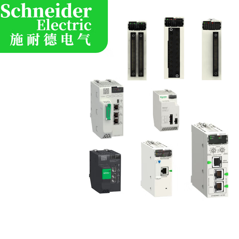 Schneider Electric Schneider PLC power module BMXCPS4002 TSXTL BMXAMI0410