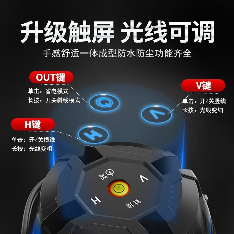 CIAA Germany infrared level meter blue light laser electronic level high-precision 2-line 3-line 5-line portable water level meter blue 3-line + two digital display batteries