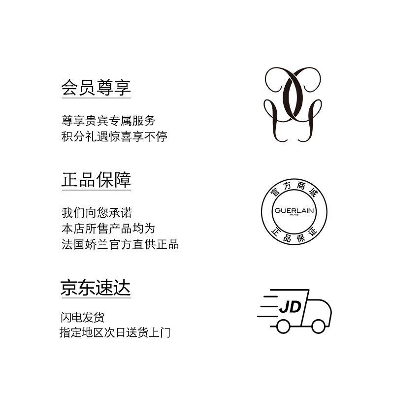 Guerlain Gold Diamond Radiance Gel 35ml Classic Isolation Makeup Makeup Gift Box Birthday and New Year Gift for Girlfriend