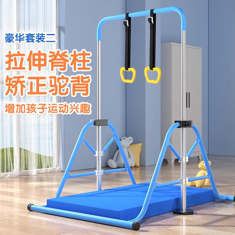 YUNRAN children's horizontal bar home indoor pull-up exercise fitness equipment swing floor training for children and babies blue upgrade + hanging ring + protective pad