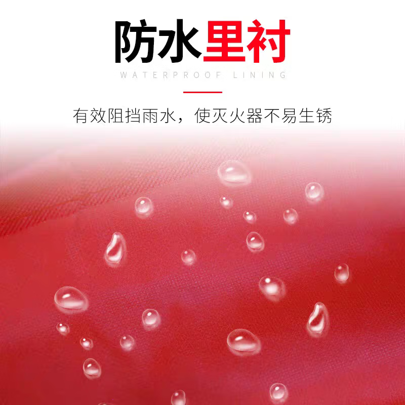 Minggu trolley fire extinguisher protective cover fire extinguisher dust cover protective cover thickened rainproof dustproof antifreeze insulation cover fire extinguisher protective cover 35kg fire extinguisher ordinary model CW487103