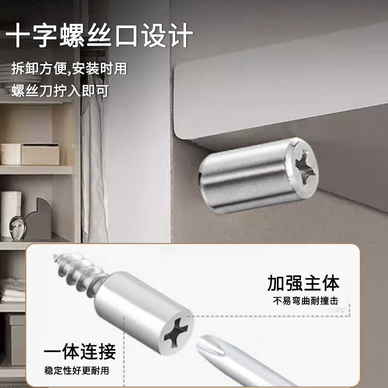 Tiannan Brothers one-piece self-tapping screw shelf holder wardrobe fixed support partition grain holder nail cabinet hardware accessories storage screw shelf holder with rubber sleeve 16 pieces