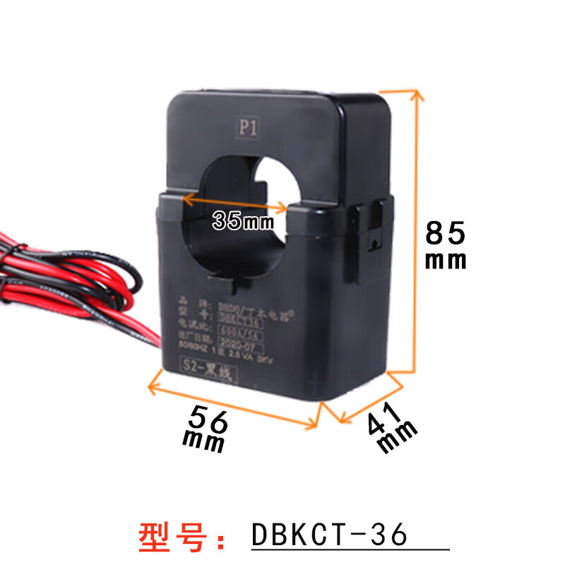DBKCT24/36/16/50 open type current transformer open type small 50A100A 200A snap-on type DBKCT36 open ticket 400A/5A if you spend over 300 yuan