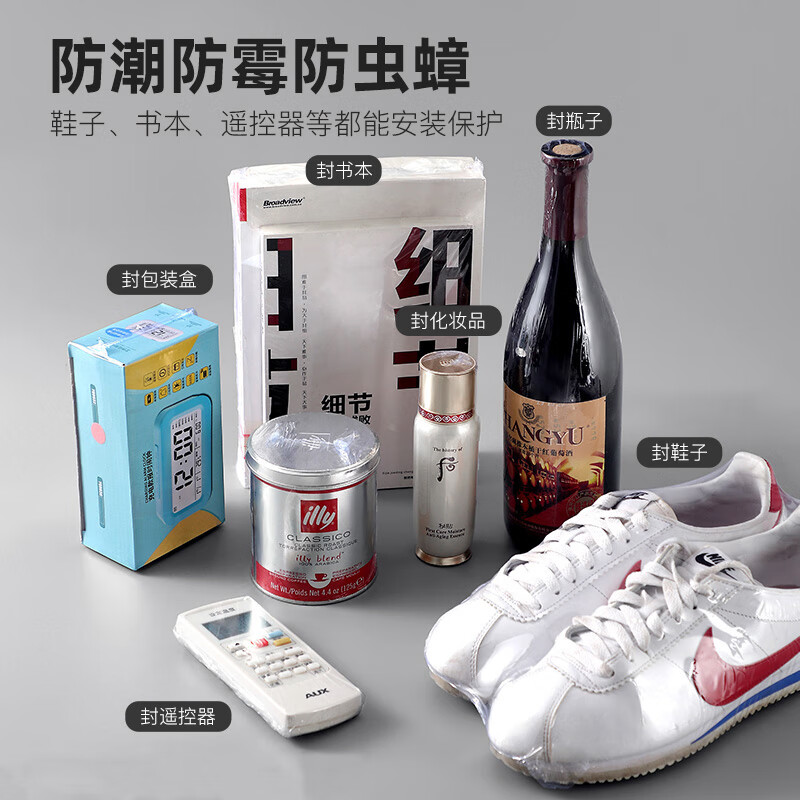 Kerui'er heat shrinkable film heat shrinkable bag can be used for household hair dryer heat shrinkable shoes books sneakers toys dustproof moistureproof anti-oxidation storage packaging bag plastic sealing film