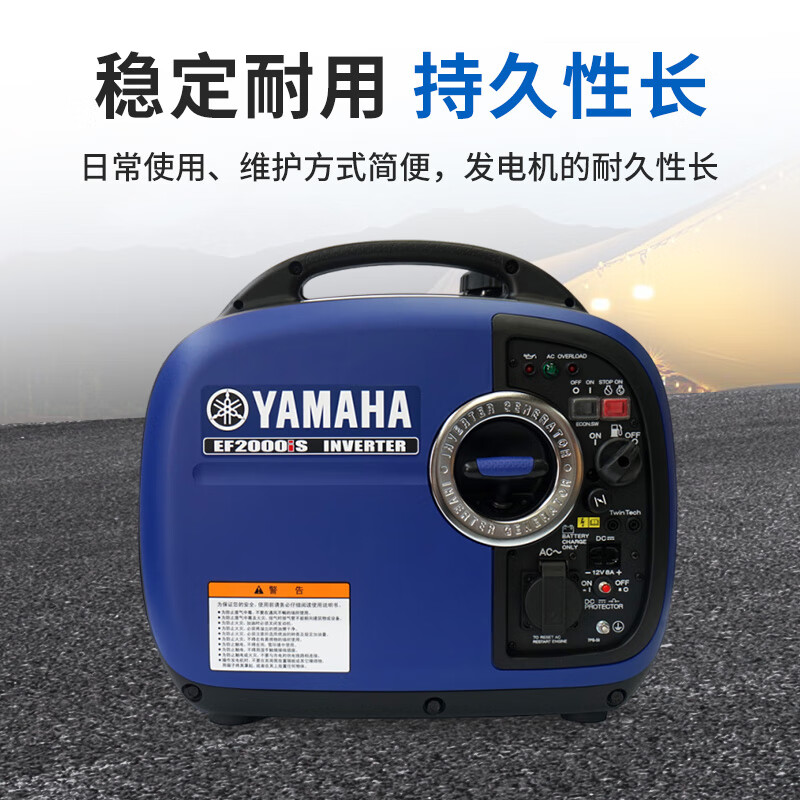 Yamaha EF2000iS original quality gasoline variable frequency silent generator outdoor low-noise gasoline generator set EF2000iS gasoline generator