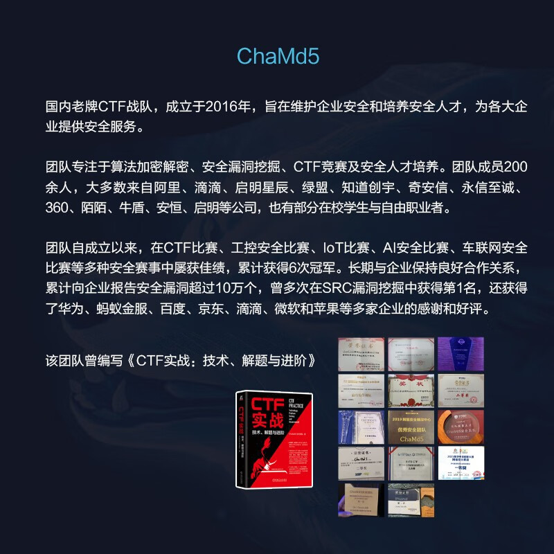 ARM Assembly and Reverse Engineering Blue Fox Volume Basic Knowledge