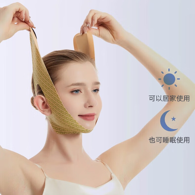 Adults have fun face slimming bandage V face artifact lifting and firming face lifting mask facial mask after facial liposuction mask medical skin beauty