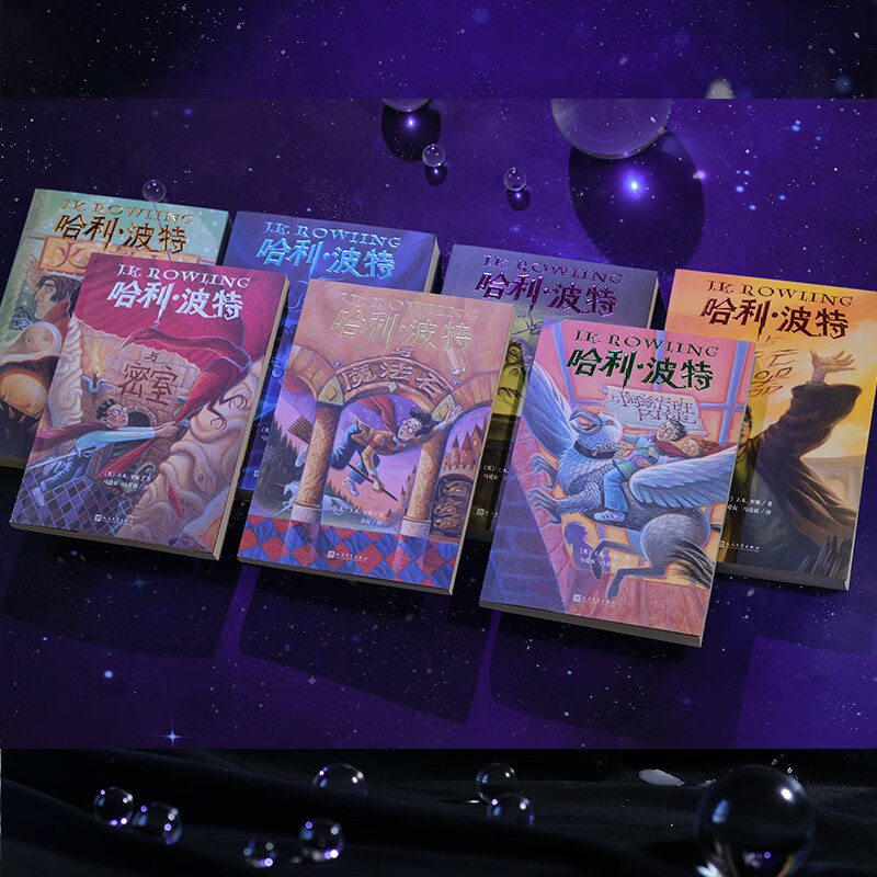 25th Anniversary Edition Harry Potter and the Goblet of Fire 25th Anniversary Edition JD.com Self-operated People's Literature Publishing House Renewed the first edition cover Reading Children's Books Black Friday 1st to 2nd level 1st to 2nd level to 1st level to 1st level to 1st level to 1st level
