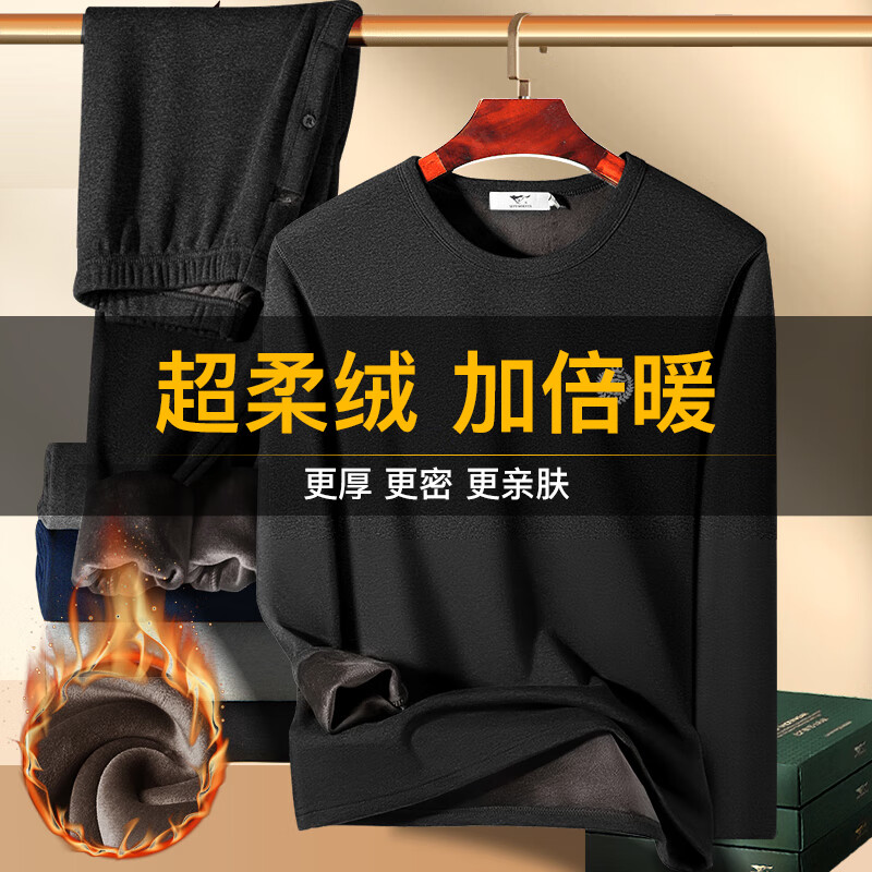 Septwolves upgraded double warm thermal underwear men's velvet thickening super soft technical dense velvet autumn coat autumn trousers winter suit