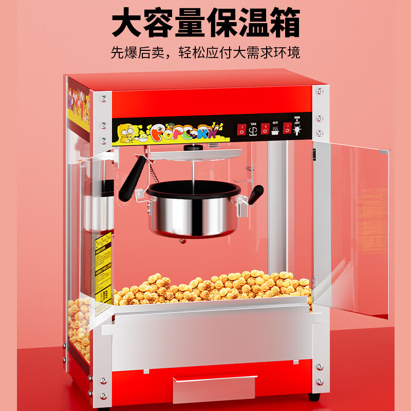 Venus popcorn machine for commercial stalls, new fully automatic small corn kernel waterfall rice popcorn machine, popcorn machine pot, special non-stick cinema Internet celebrity activity belt with insulation, butterfly shape 40 packs of three-in-one raw materials