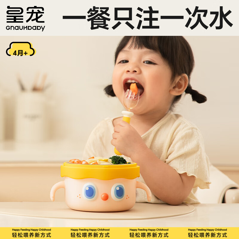 Royal Pet Big Eyes Cute Baby Food Bowl Children's Water Insulated Bowl Suction Cup Bowl Stainless Steel Liner Accessories