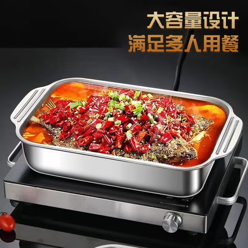Ogilvy stainless steel grilled fish plate thickened rectangular household induction cooker grilled fish special square plate tray deepened 40cm