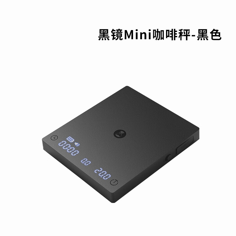 Taimo Black Mirror MINI Coffee Electronic Scale Mini Smart Weighing Italian Coffee Hand Brewing Electronic Scale with Flow Speed Black Mirror Mini Electronic Scale - Black