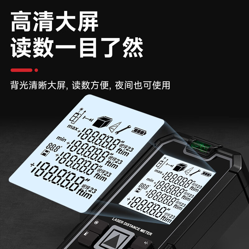 DELIXI ELECTRIC rangefinder green light laser ruler handheld millimeter high-precision electronic ruler household room measuring instrument lithium battery voice model 100m