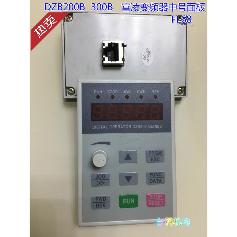 New inverter DZB200300312B series inverter panel medium panel FL68