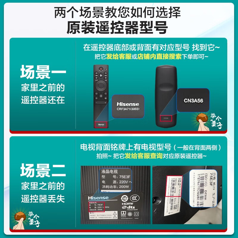 Hisense original TV remote control CRF3G71H universal CRF3A68 CRF6A68 CRF5A59 CRF6A69 CRF5A59 CRF3G71H (with voice) Hisense original
