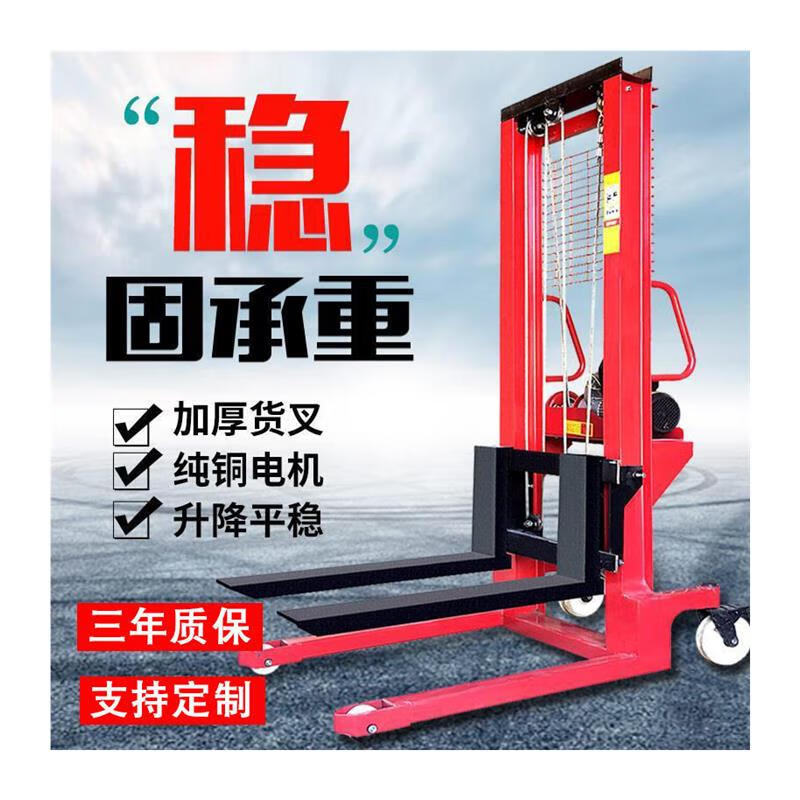 Ji Litian customized forklift electric manual hydraulic truck lift forklift fully and semi-electric stacker truck loading and unloading forklift non-thickened type 1 ton flashlight dual-purpose