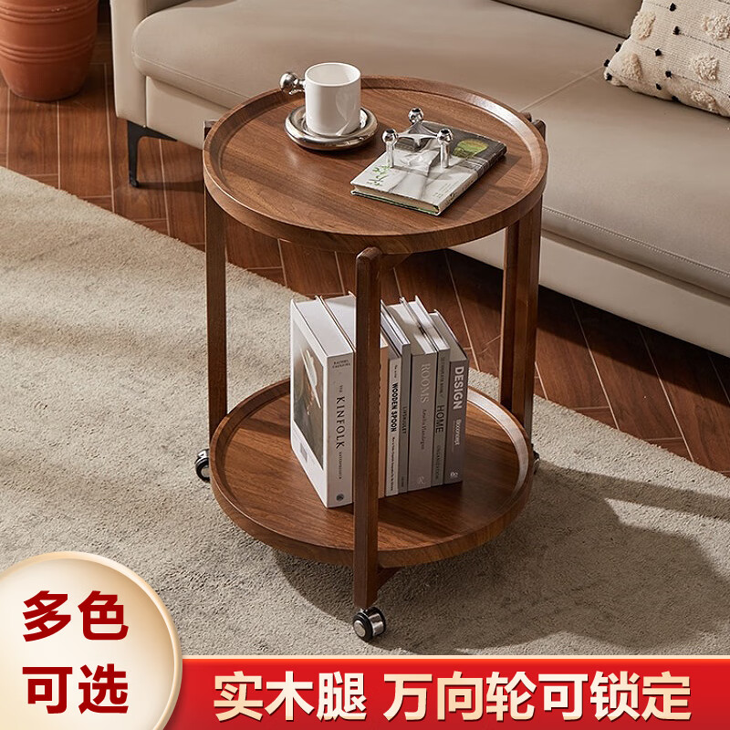 Jingyan removable solid wood leg tea table balcony coffee table small apartment sofa side table bedside table 2025 new small table walnut color legs + walnut color surface 43*43*65