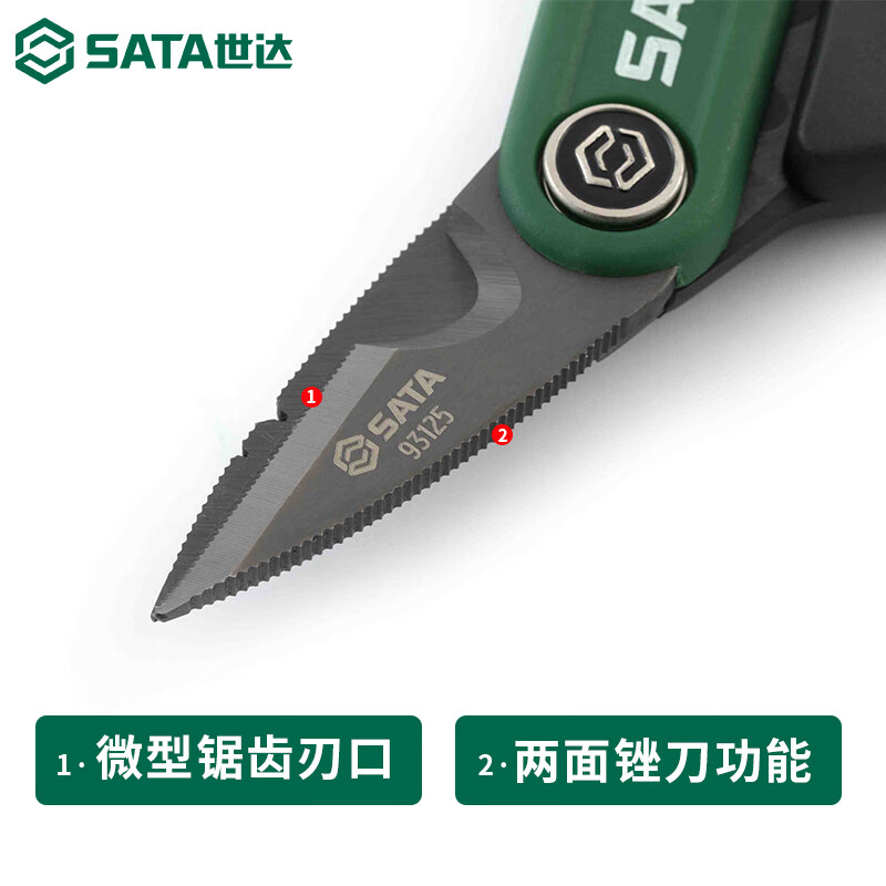 Star (SATA) Star electrician's scissors, multifunctional electrician's special quick wire stripping and crimping scissors 03131 93 93450/VDE insulated electrician's scissors