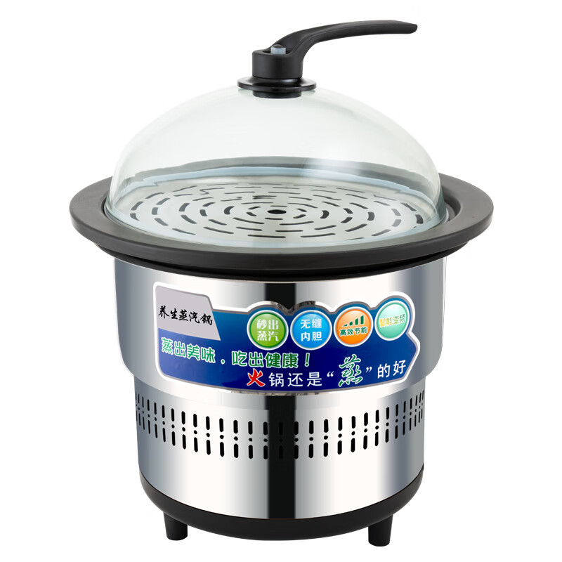 Household steam hot pot table seafood steam pot steaming up and down commercial multifunctional sauna pot electric steamer 2800 62cm 3200 watt ceramic pot glass lid 2 layers