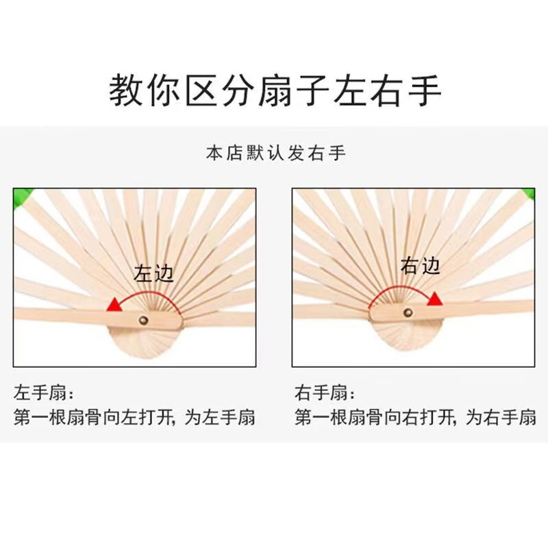 Wholesale fan dance fan yangko square dance dance fan 18-bone double-sided left and right hand pair 18-bone 31CM floating 20 green and yellow rose right hand