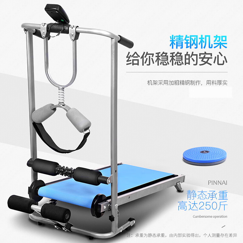 Wankai home walking machine multi-functional indoor fitness equipment simple installation-free mechanical folding treadmill non-silent luxury model + sit-up frame + sweat belt