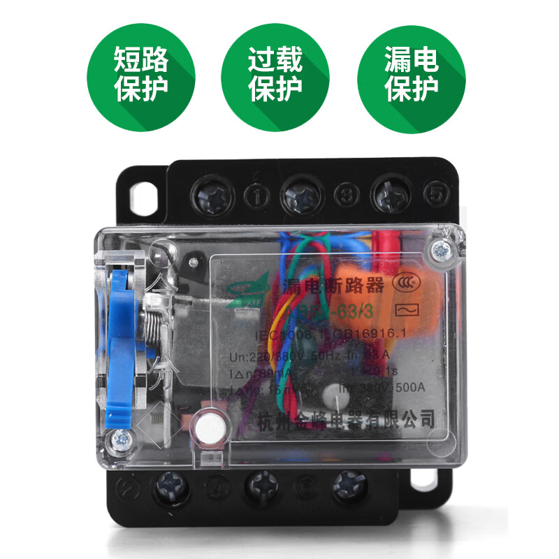 AB62 transparent 20A 32A 40A Hangzhou Xiaoshan Jinfeng leakage circuit breaker protector 2P 3P 4P peak 32A 4p