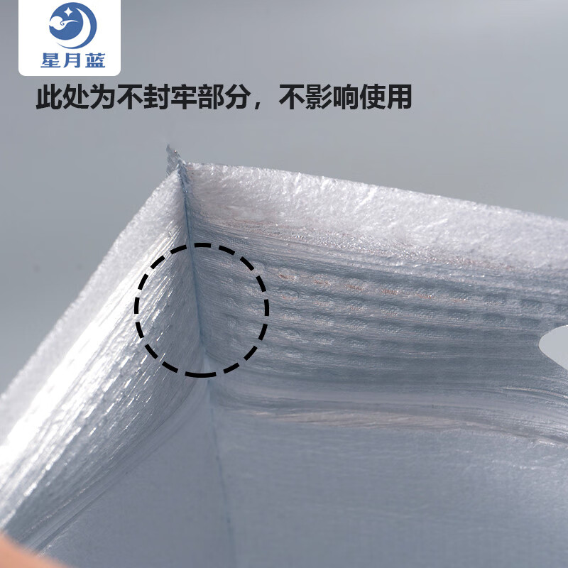 Xingyue Blue Three-dimensional Insulation Bag Self-sealing Zipper Large Aluminum Foil Insulation Refrigeration Preservation Fresh Cold Insulation Hot Takeaway Packing Bag