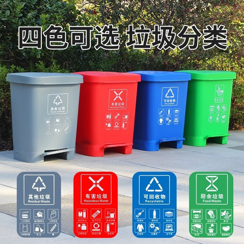 Kitchen trash can kitchen foot pedal large large capacity foot pedal with lid liner outdoor sanitation household catering commercial thickened 15L thickened foot pedal bucket