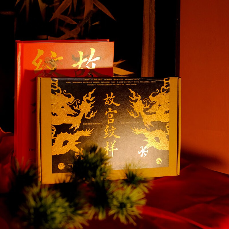 Self-operated, comes with a gift of Jihe coasters