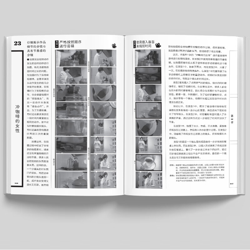 Storyboarding: The basics of video editing. A step-by-step nanny-level production tutorial from conception to storyboarding to shooting and editing.