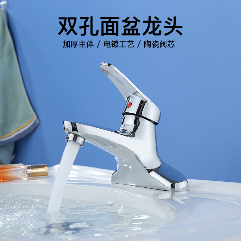 KEGOO double-hole basin faucet hot and cold bathroom face wash bathroom basin wash basin alloy faucet with tube K1007