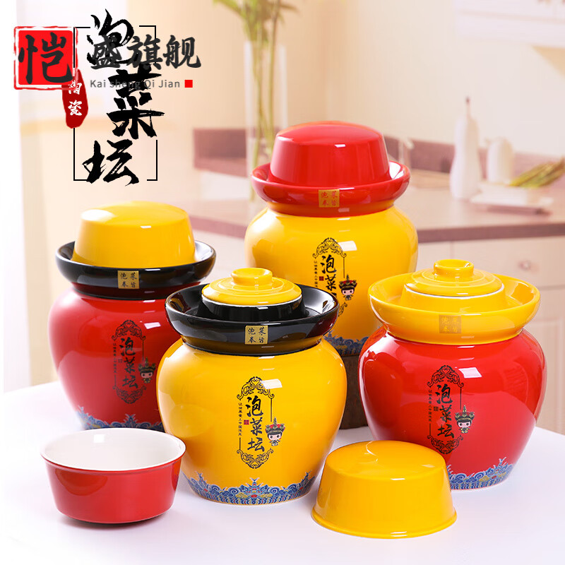 Kaisheng Sichuan Pickle Jar Household Ceramic Sealed Jar with Lid Pickle Jar Earthenware Old-fashioned Pickle Jar Pickle Jar Jade Green 6 catties Pack - Free Stainless Steel Food Clip