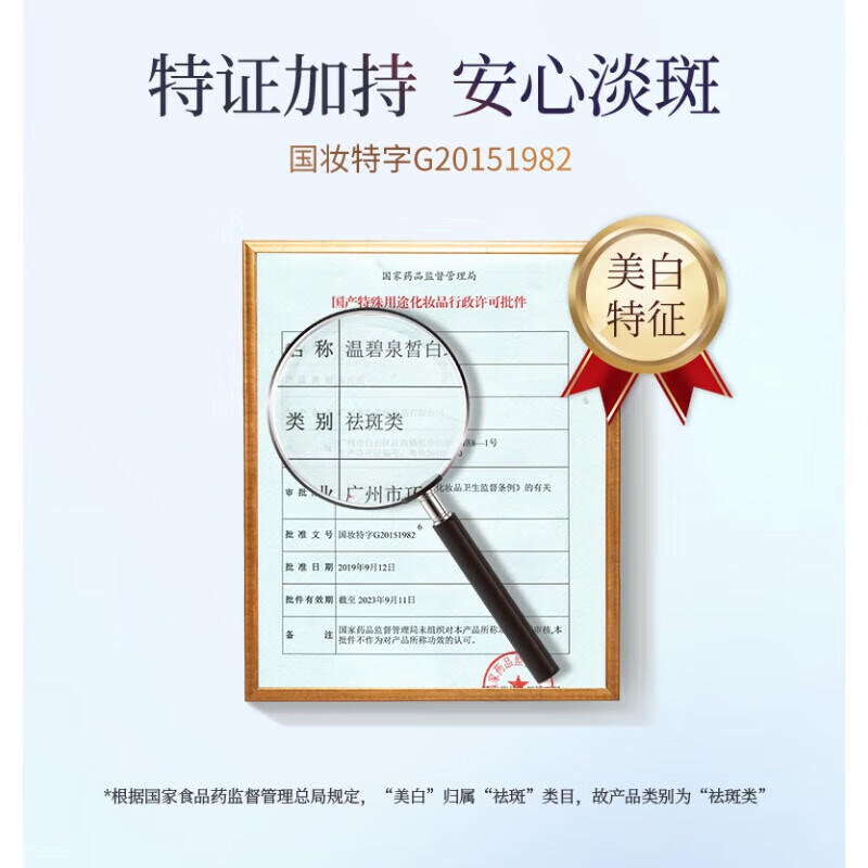 Wenbiquan Whitening Brightening Isolation Cream Moisturizing Primer Brightening Skin Color Concealer Cosmetics Explosive Water Repair Isolation Cream Purple Style