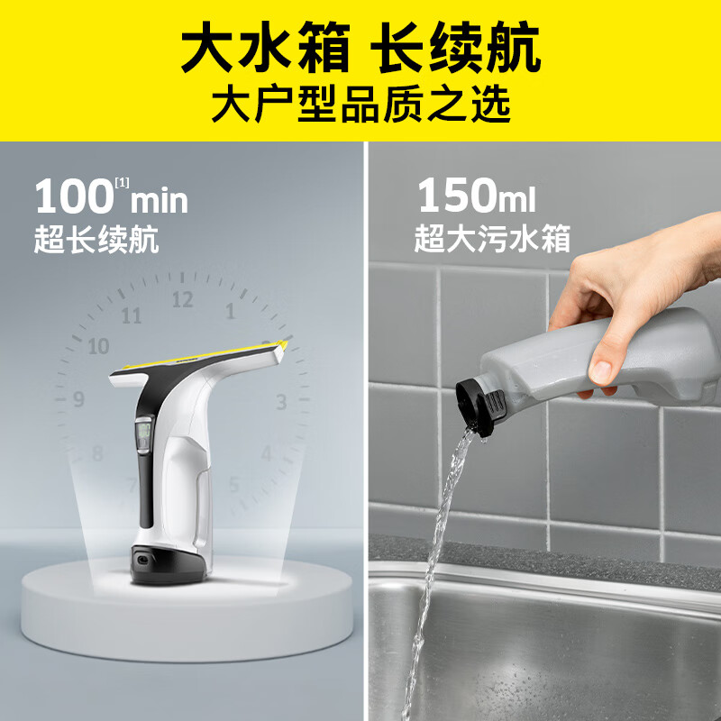 KARCHER German Kacher original imported wireless window cleaning machine mirror glass tabletop suction and scraping all-in-one machine WV6 new imported window cleaning machine