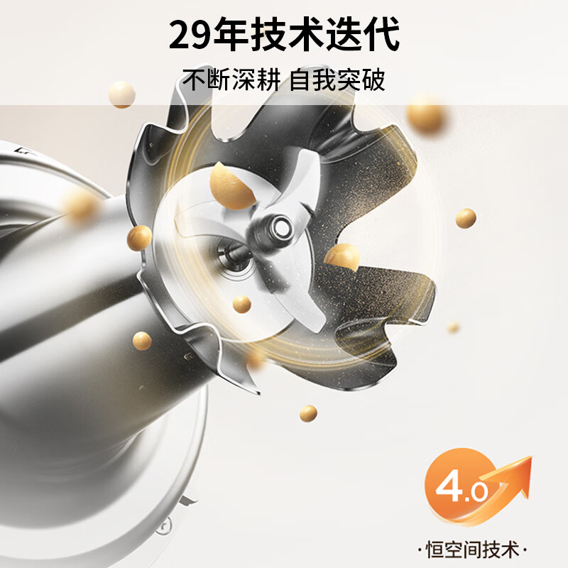 Joyoung soybean milk machine 1.3L wall-breaking filter-free light noise reduction 304 stainless steel 3-4 people household multi-functional fully automatic juicer and cooking machine D08EC