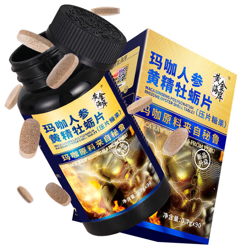 Gold Coast middle-aged and elderly men take 90 tablets of maca, ginseng, polygonatum, and oyster tablets for men. Black maca extract concentrated compressed tablets. One box. Experience improvement pack. Middle-aged and elderly men take 90 tablets of maca. Candy maca raw materials come from Peru.