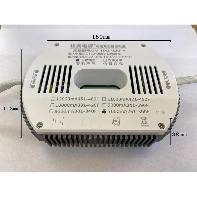 Customized LED chandelier power driver, stepless dimming voice, low voltage 24V parallel two-wire two-color power supply, 3200MA round shell, remote control included