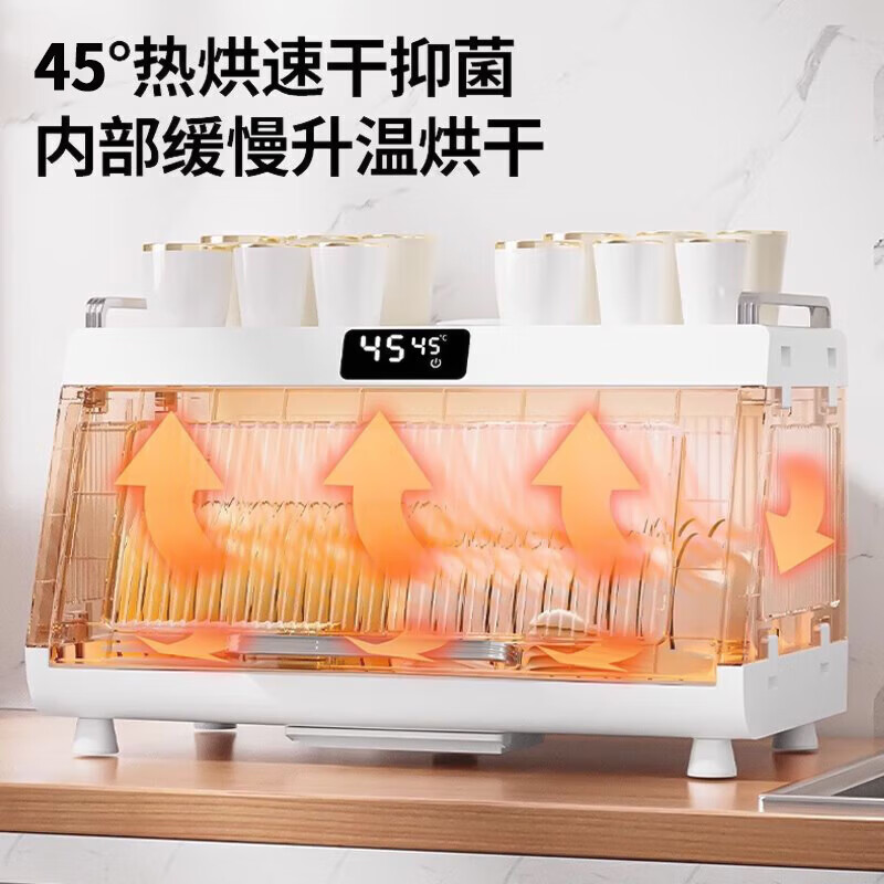 Jingyan disinfection cupboard household small drying all-in-one machine equipped with bowl and chopsticks storage box storage rack bowl and plate storage drain bowl rack 55L large capacity UV + drying + negative ion purification bowl and chopsticks cabinet
