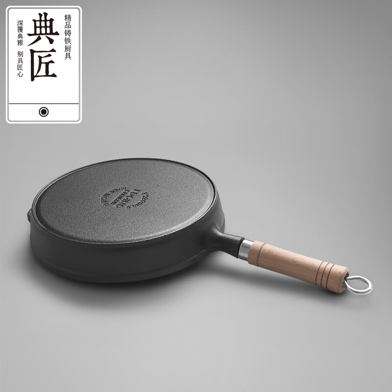 Dianjiang flat-bottomed frying pan cast iron steak frying pan uncoated breakfast omelette cast iron pan not easy to stick 22cm wooden handle frying pan