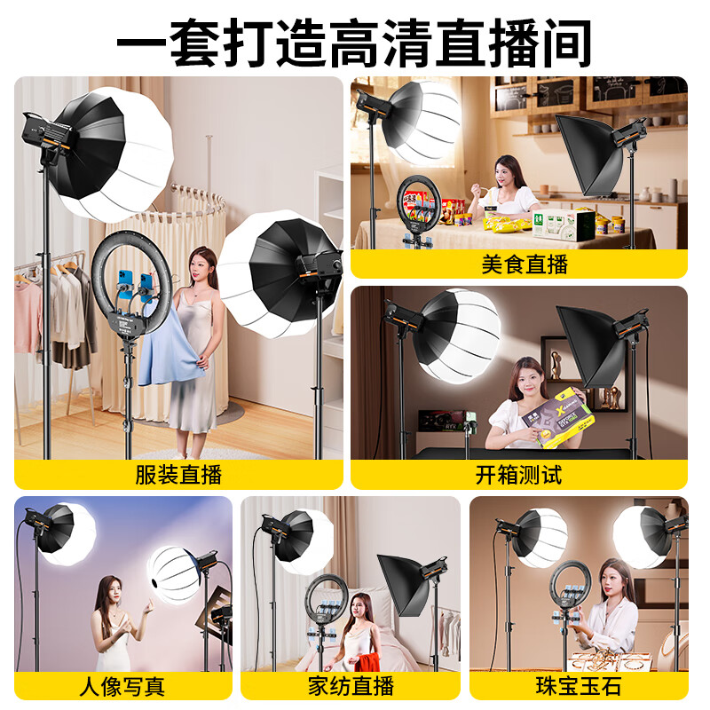 Kerunle COB highlight light live photography led fill light sun lighting photography light shooting soft light box studio photography equipment camera props anchor beauty set