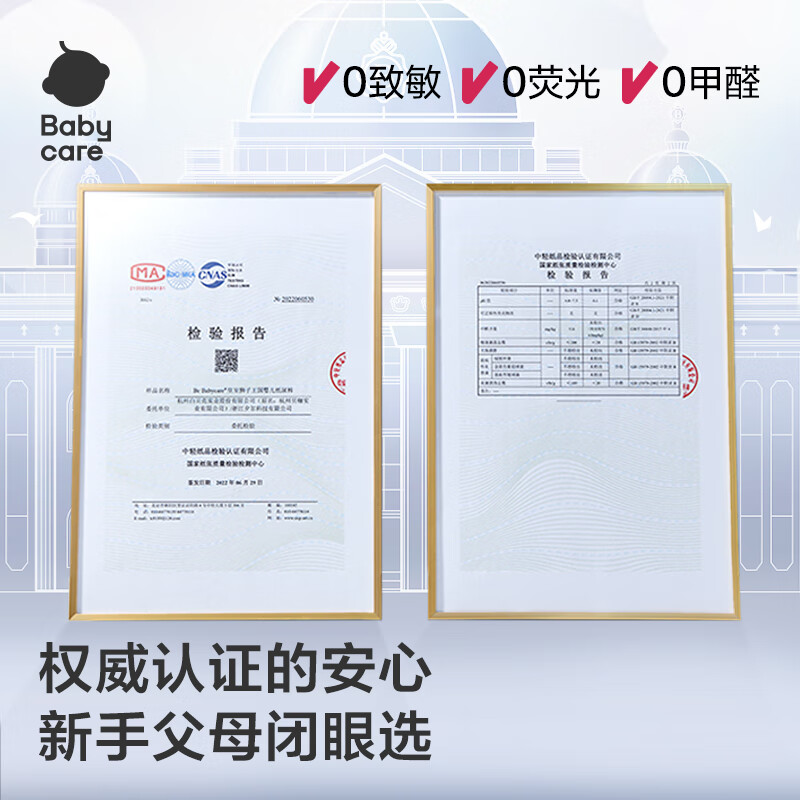 Babycare royal lion kingdom pull-up pants box set XXXL 42 tablets > 17kg baby diaper breathable and skin-friendly