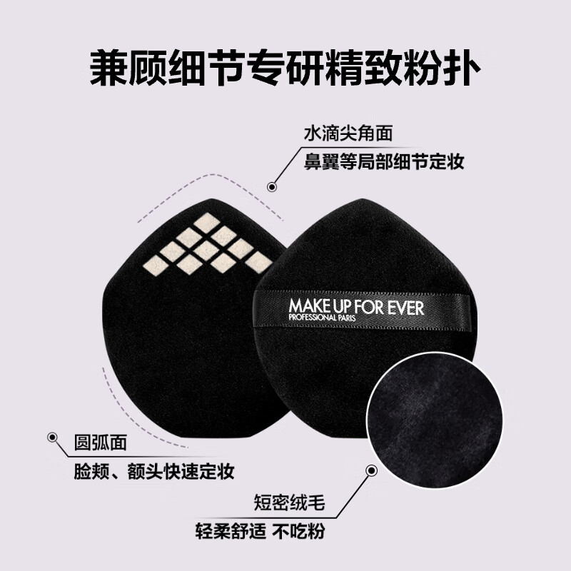 Meikefei official authentic ultra-fine powder #0.1 soft yarn powder, valid until 26/12, birthday gift for girlfriend