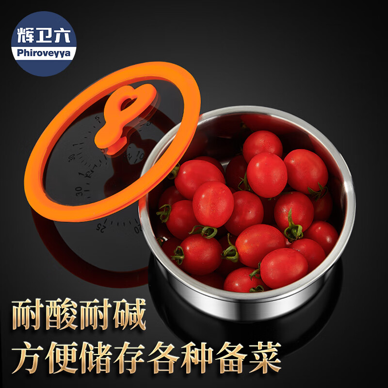 Huiwei Liu crisper sealed jar food grade 316 stainless steel lunch box coffee bean tea storage refrigerator storage box 2200ml No. 2 high glass lid