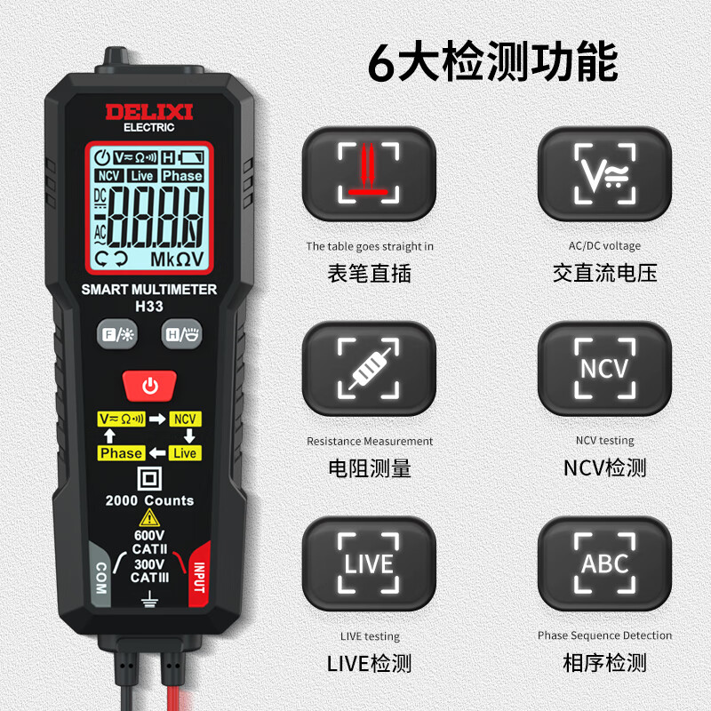 Delixi Electric Mini Multimeter Smart Voltmeter Household High-Precision Anti-Burn Multimeter DEM H33 Mini Smart Multimeter