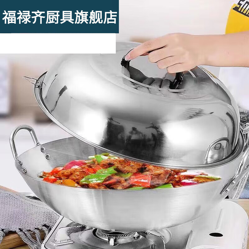 Fuluqi thickened stainless steel wok lid and heightened arched old-fashioned round wok lid iron pot lid stir-frying tripod lid large diameter 38cm thickened arched high lid outer diameter 37cm