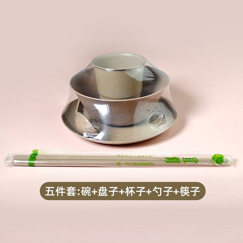 Rice husk biodegradable disposable tableware four-piece set, individually packaged bowls, chopsticks, dishes, cups, spoons, thickened lunch box set, 100 sets, natural color independent five-piece set