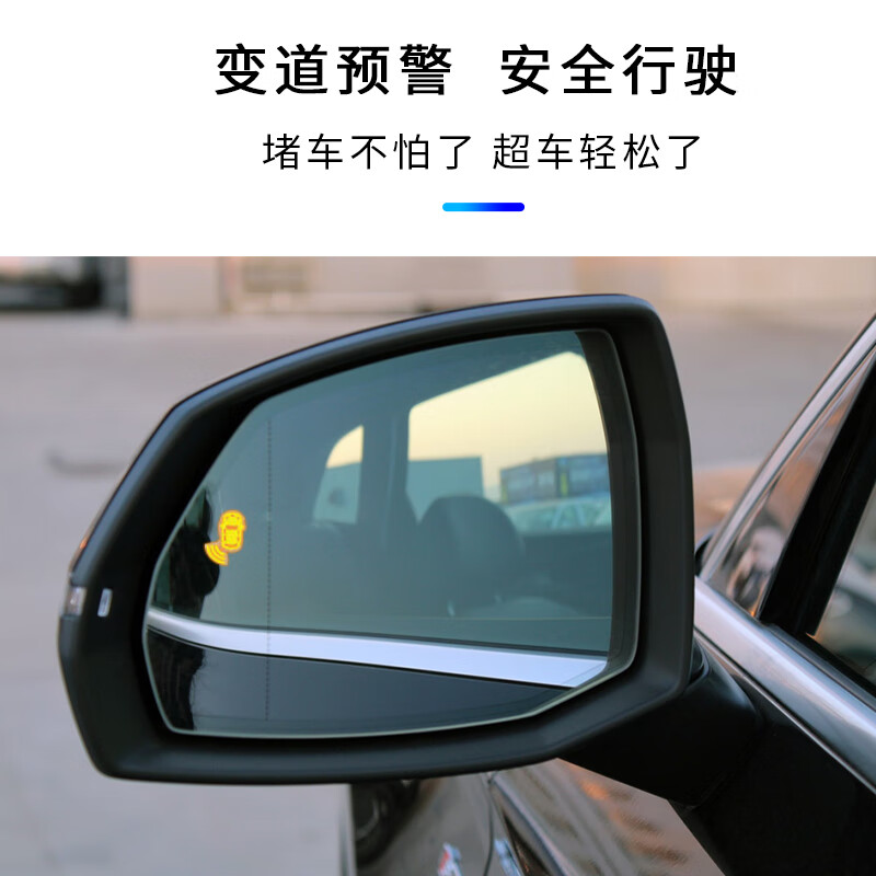 Audi blind spot detection and line assist BSD system A4LA6LA3Q5LQ7 modified lane change blind spot radar installation, special for Audi A3-A8, standard type, nationwide installation package