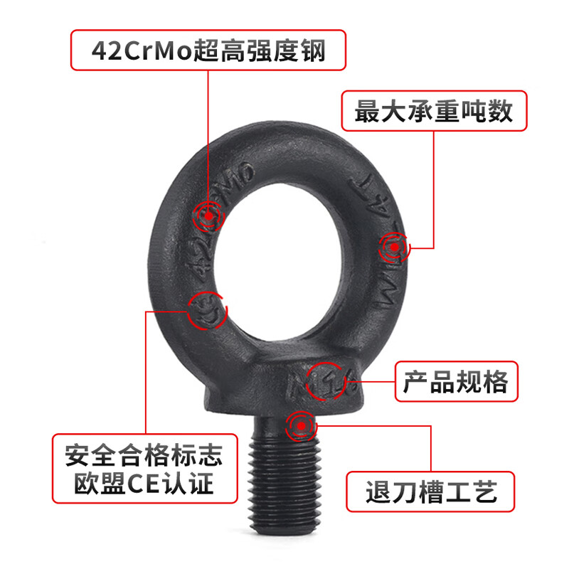 Jinggong 12.9 grade lifting eye screw high strength bolt black mold lifting eye lifting screw DIN580 M10-M56 M12 (recommended load bearing 1.6 tons)