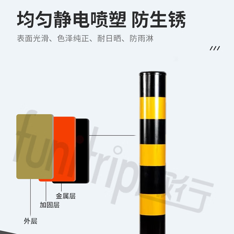 Quxing fixed road pile anti-collision column steel pipe warning column parking space road isolation column ringless 76*750*0.5 black and yellow